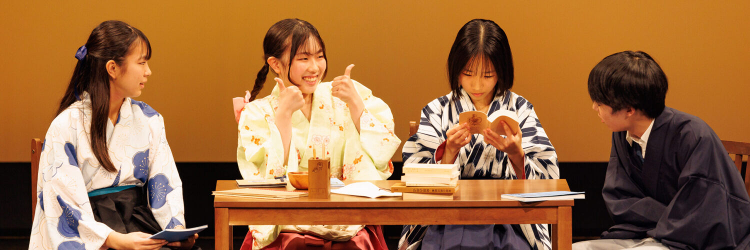 東京都高校演劇研究会
