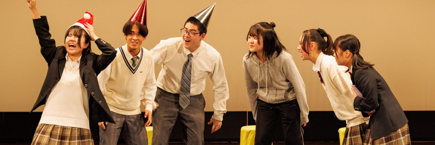 東京都高校演劇研究会