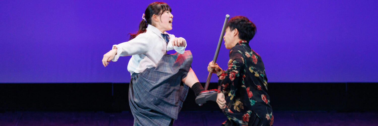 東京都高校演劇研究会