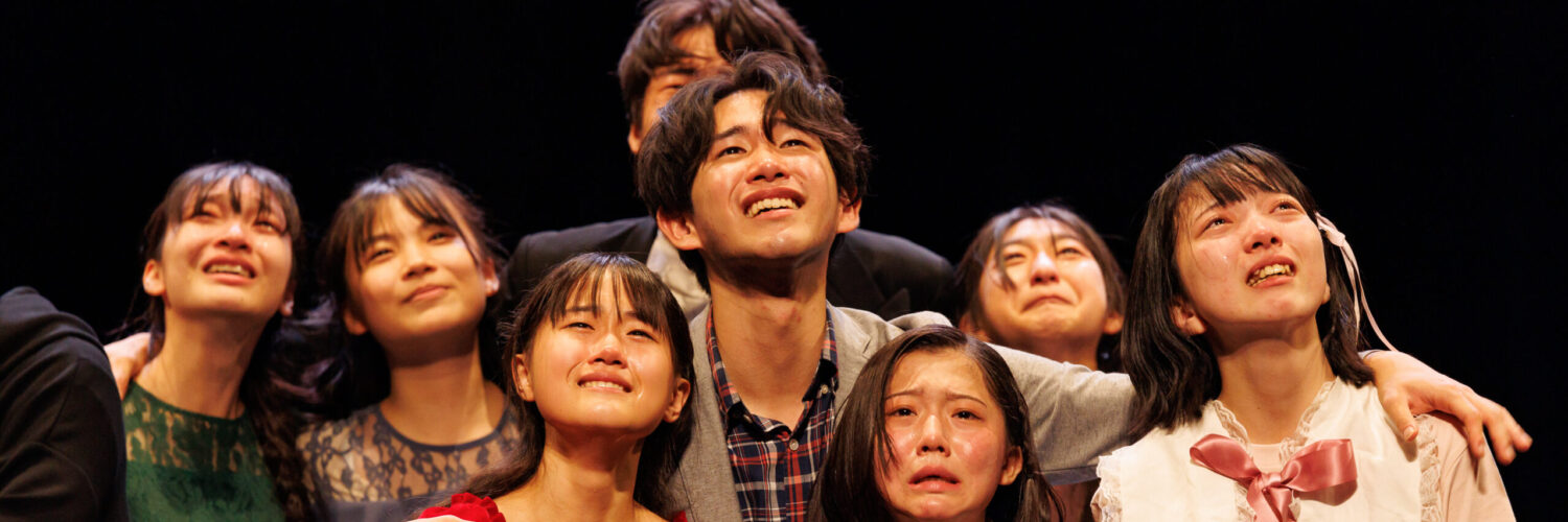 東京都高校演劇研究会
