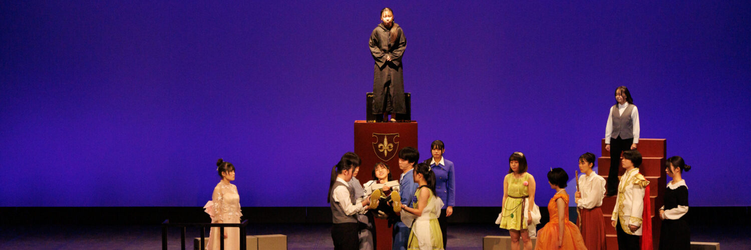 東京都高校演劇研究会