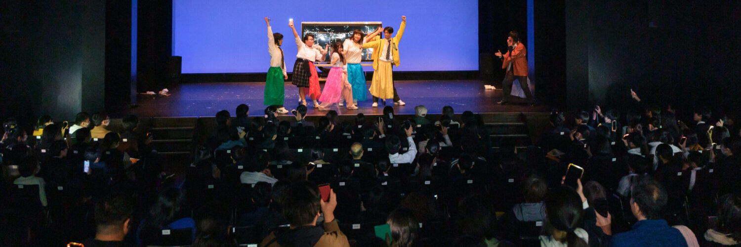 東京都高校演劇研究会