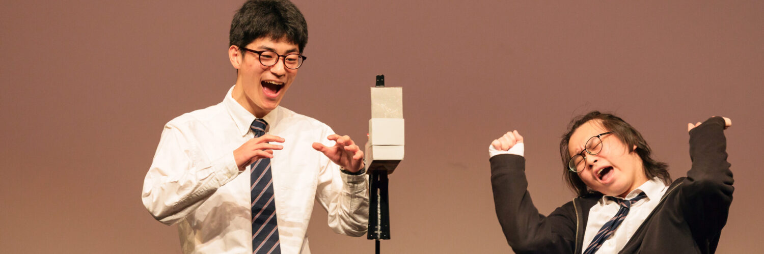 東京都高校演劇研究会