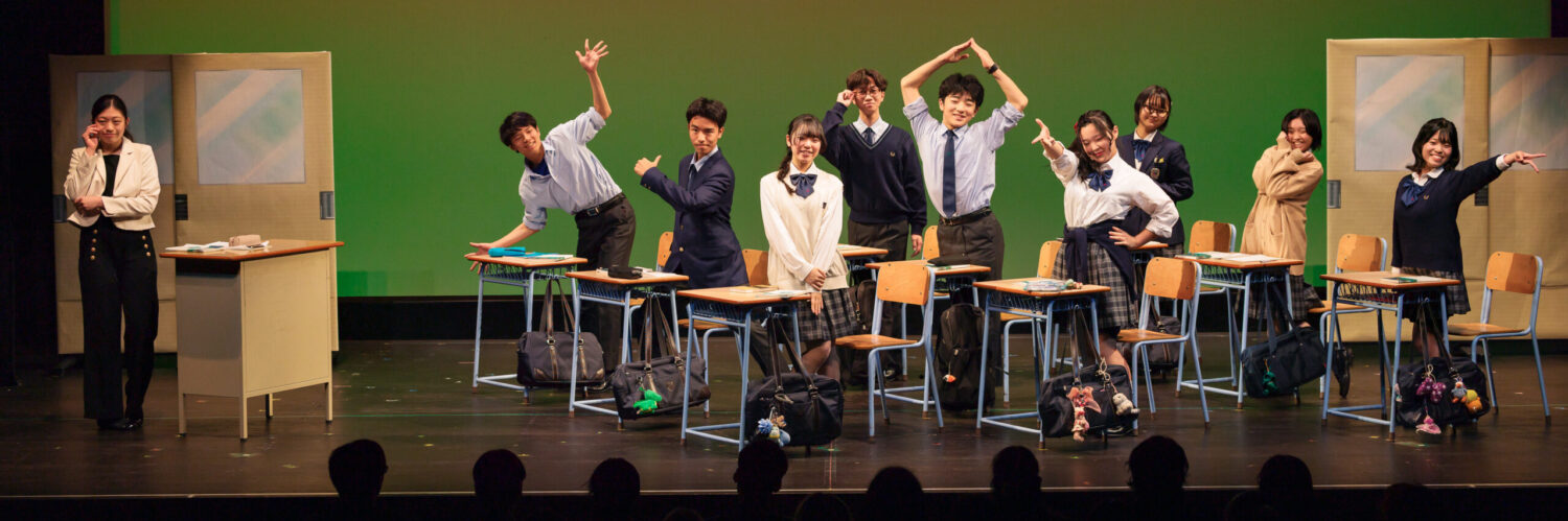 東京都高校演劇研究会