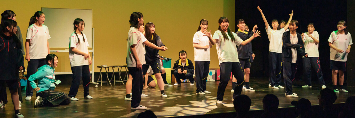 東京都高校演劇研究会