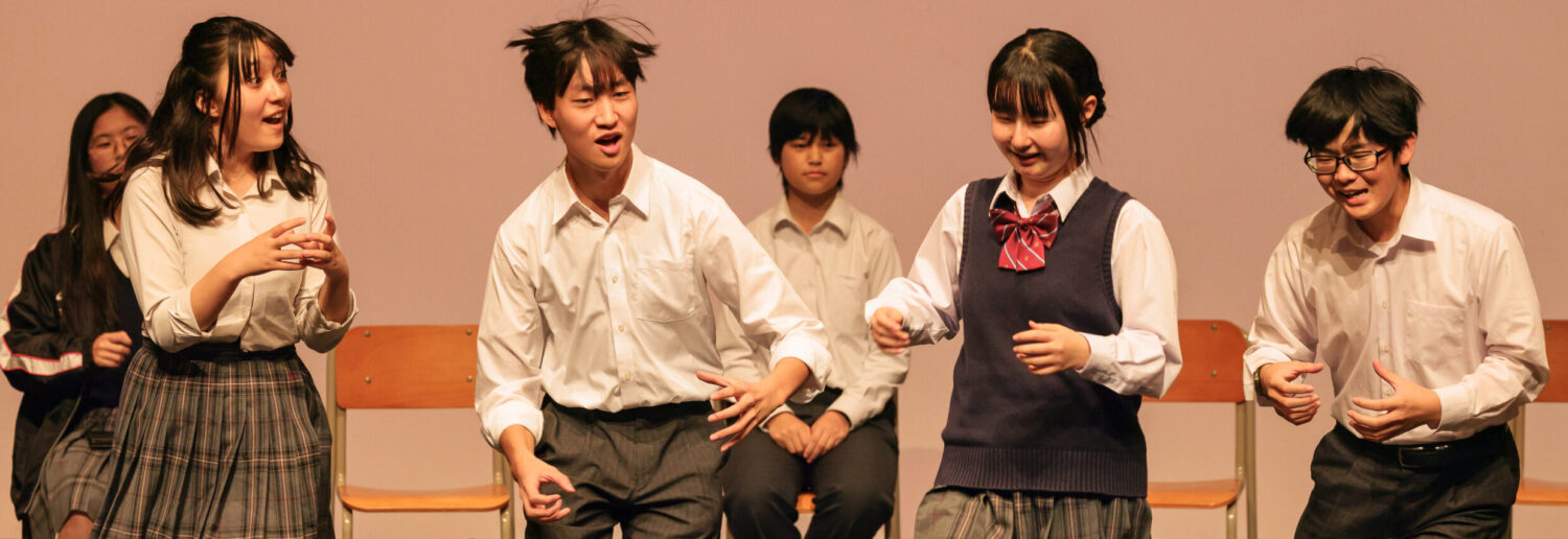 東京都高校演劇研究会